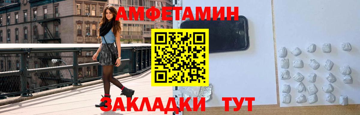 АМФЕТАМИН  АМФЕТАМИН 98%  Вход с VPN  Гусь-Хрустальный 