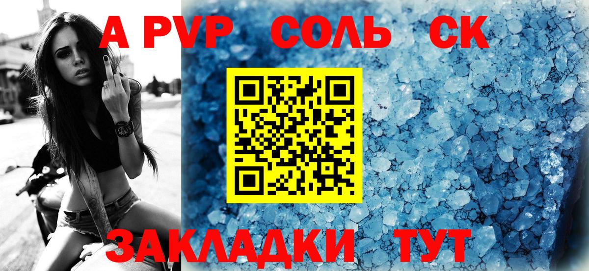 Мефедрон Гусь-Хрустальный