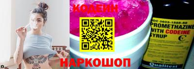 марки nbome Коммунар