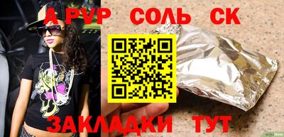 марки nbome Коммунар