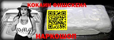 мяу мяу кристалл Комсомольск-на-Амуре