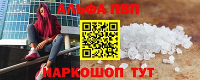 мяу мяу кристалл Конаково