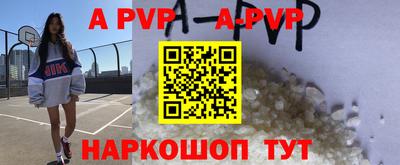 мяу мяу кристалл Конаково