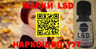 марки nbome Коммунар