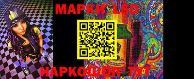 марки nbome Коммунар