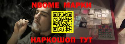 мяу мяу кристалл Конаково