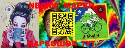 мяу мяу кристалл Комсомольск-на-Амуре