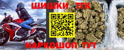 мяу мяу кристалл Комсомольск-на-Амуре