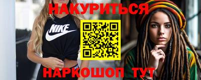 марки nbome Коммунар