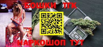 мяу мяу кристалл Конаково