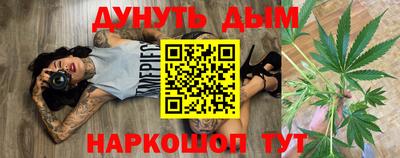 мяу мяу кристалл Комсомольск-на-Амуре