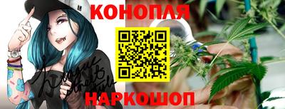 мяу мяу кристалл Комсомольск-на-Амуре