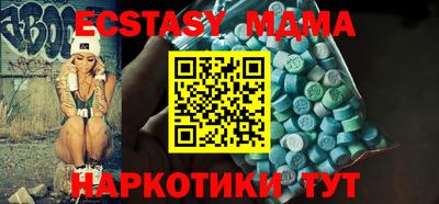 марки nbome Коммунар