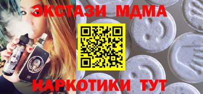 мяу мяу кристалл Конаково