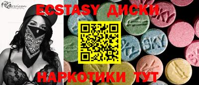 мяу мяу кристалл Конаково
