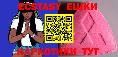 мяу мяу кристалл Конаково