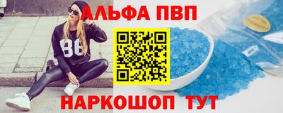 мяу мяу кристалл Комсомольск-на-Амуре