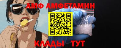 мяу мяу кристалл Конаково