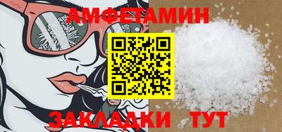 мяу мяу кристалл Конаково