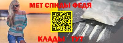 мяу мяу кристалл Конаково
