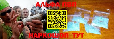 мяу мяу кристалл Конаково