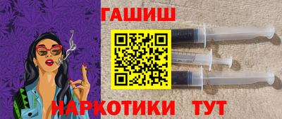 мяу мяу кристалл Комсомольск-на-Амуре
