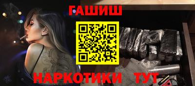 мяу мяу кристалл Комсомольск-на-Амуре