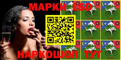 марки nbome Коммунар