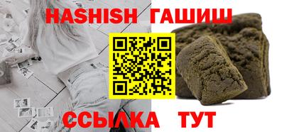 мяу мяу кристалл Конаково