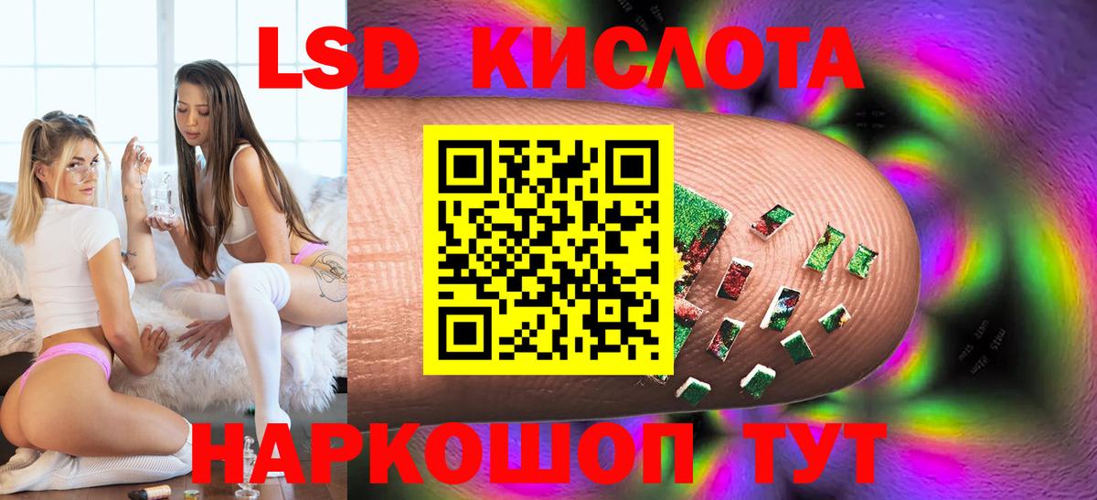 ГАШ  Лсд 25  COCAIN  АМФЕТАМИН   Гусь-Хрустальный  Канабис  Вход с VPN  Alpha-PVP СК   Гашиш  ЭКСТАЗИ  Меф кристаллы 