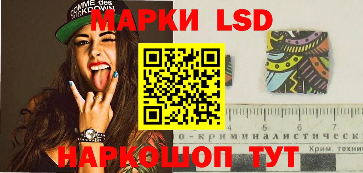 LSD-25 экстази ecstasy  Вход с VPN  Лсд 25 экстази кислота  Гусь-Хрустальный 