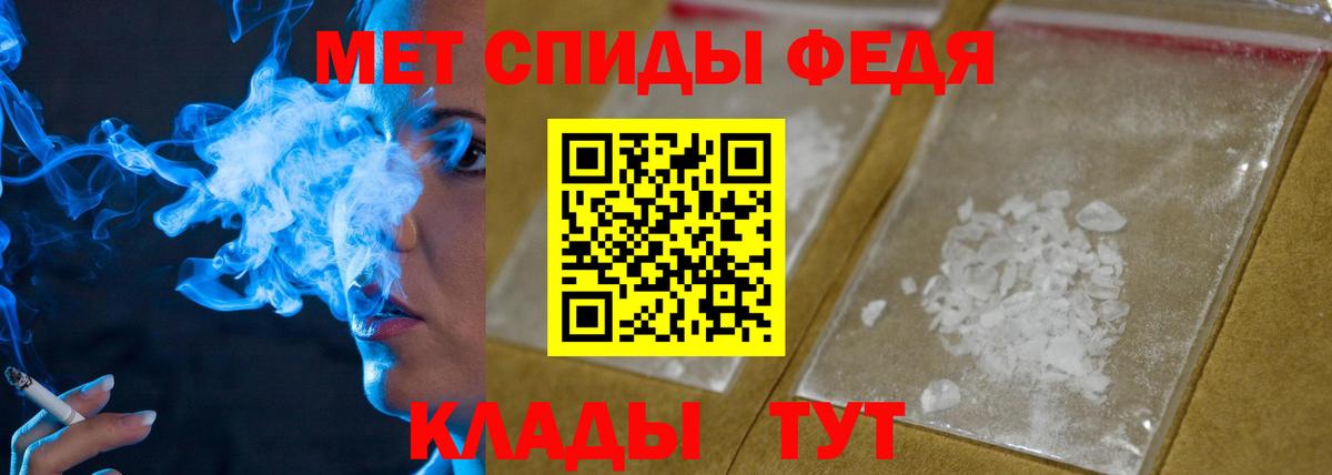 Гусь-Хрустальный  Метамфетамин кристалл  Вход с VPN  Метамфетамин кристалл 