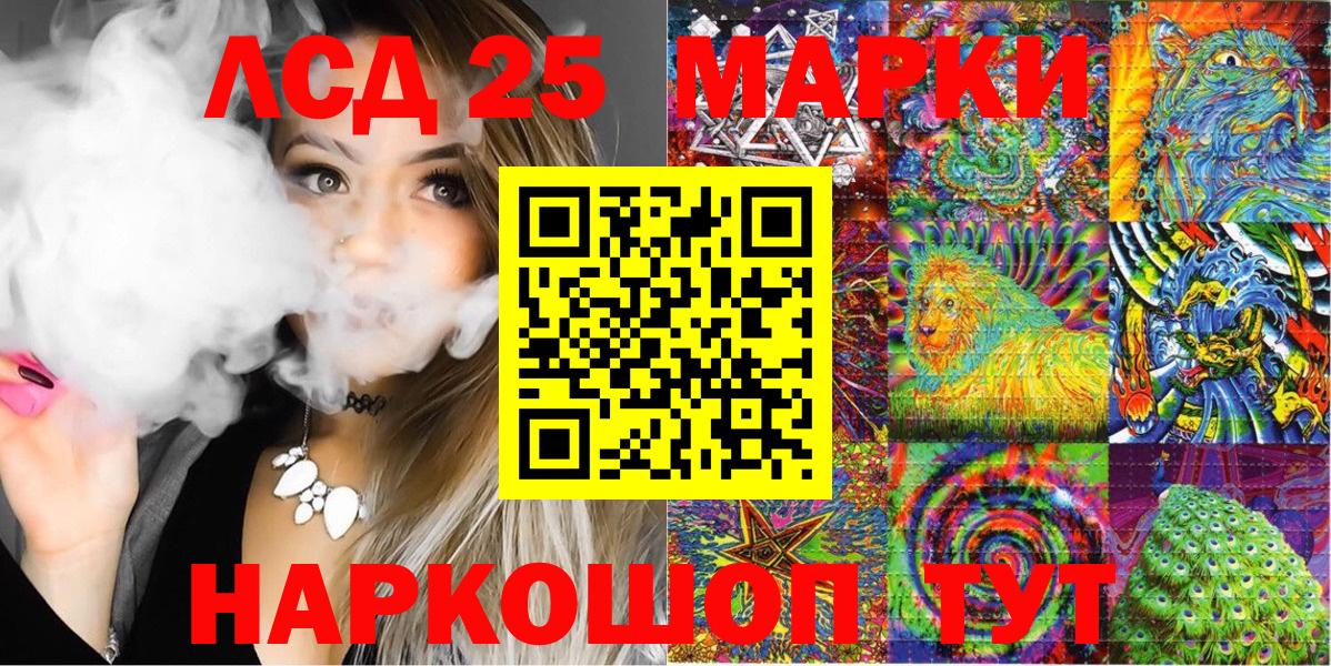 Марки N-bome 1500мкг Гусь-Хрустальный