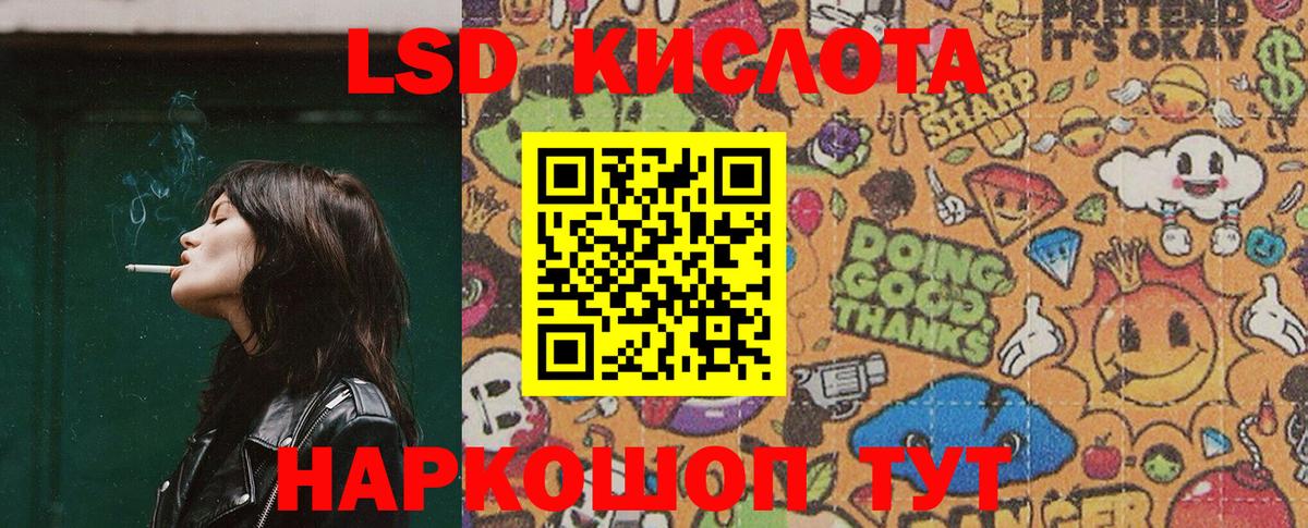 Гусь-Хрустальный  Наркотические марки  Вход с VPN  Наркотические марки 1,5мг 
