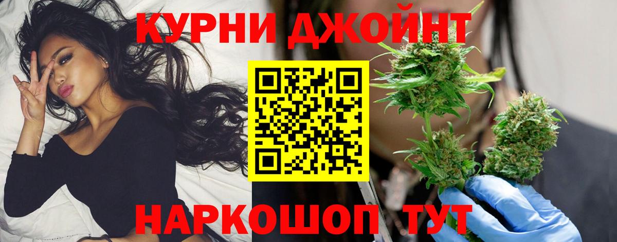 Шишки марихуана сатива Гусь-Хрустальный