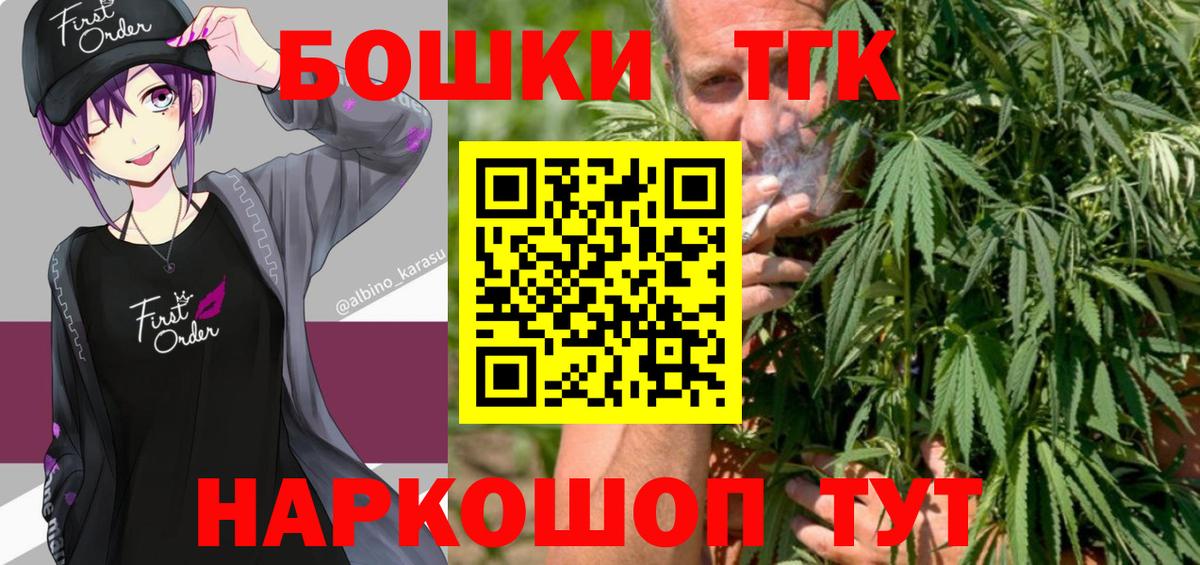 Марихуана марихуана  Конопля SATIVA & INDICA  Марихуана марихуана  Вход с VPN  Гусь-Хрустальный  Бошки марихуана семена 